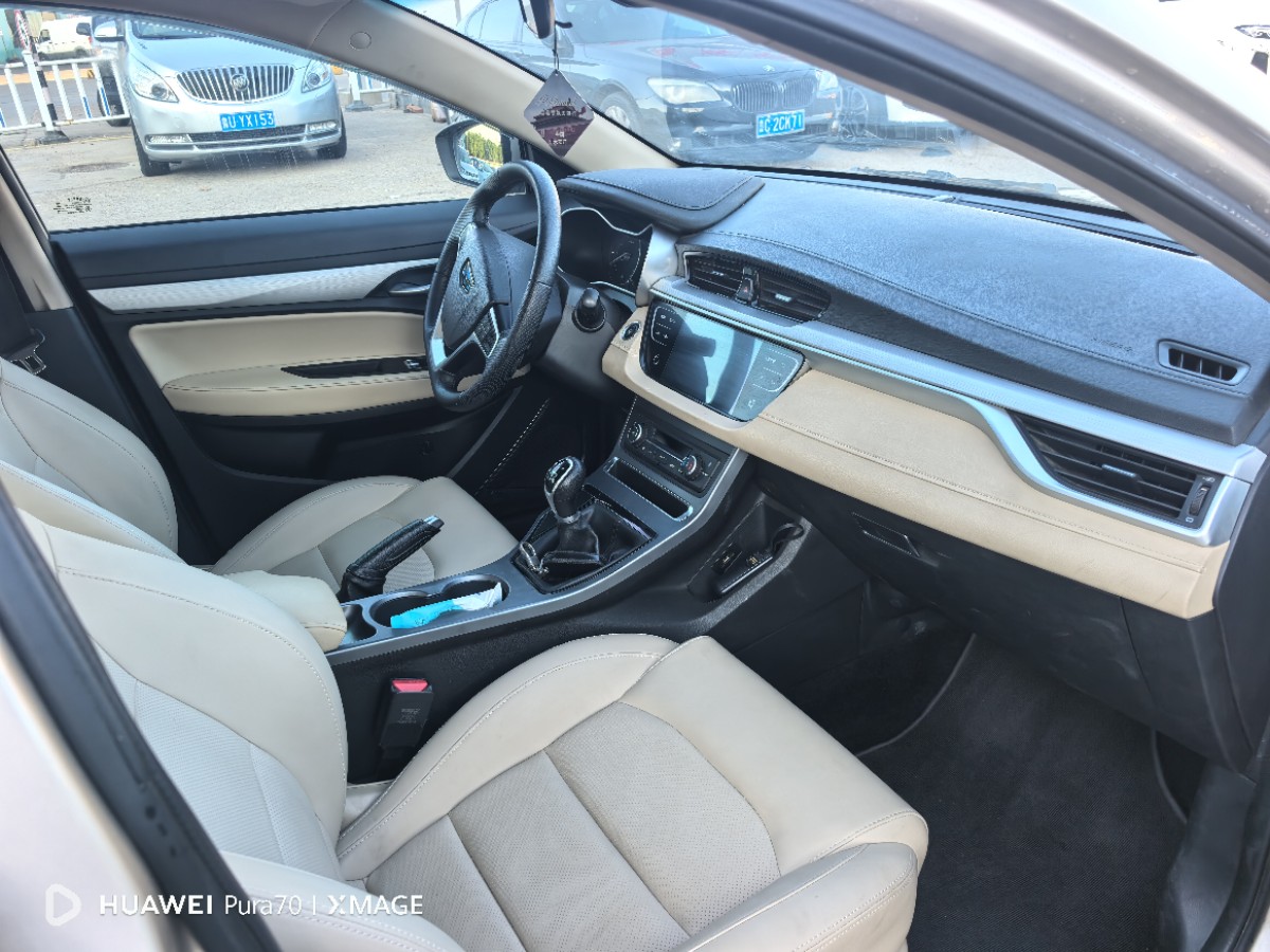 GEELY Emgrand 2018 #9 GEELY Emgrand 2018 صورة سيارة #9