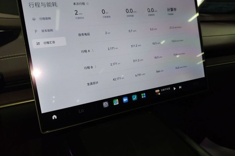 MI SU7 2024 car image #12