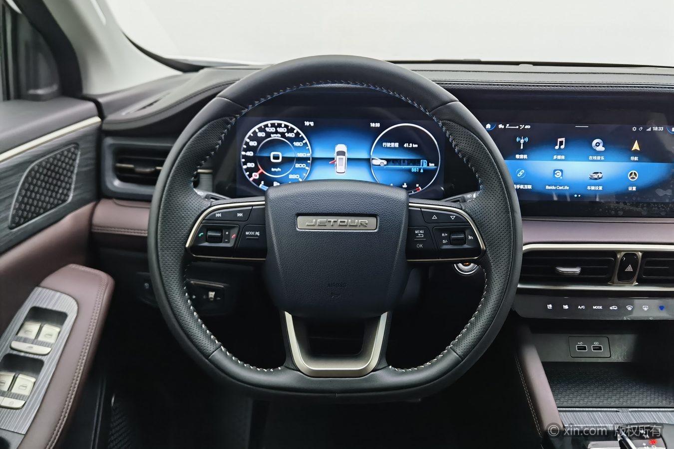 Jetour X90 PLUS 2025 #11 Jetour X90 PLUS 2025 imagen de coche #11