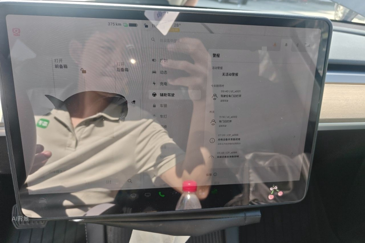 Tesla Model Y 2023 immagine di auto #15