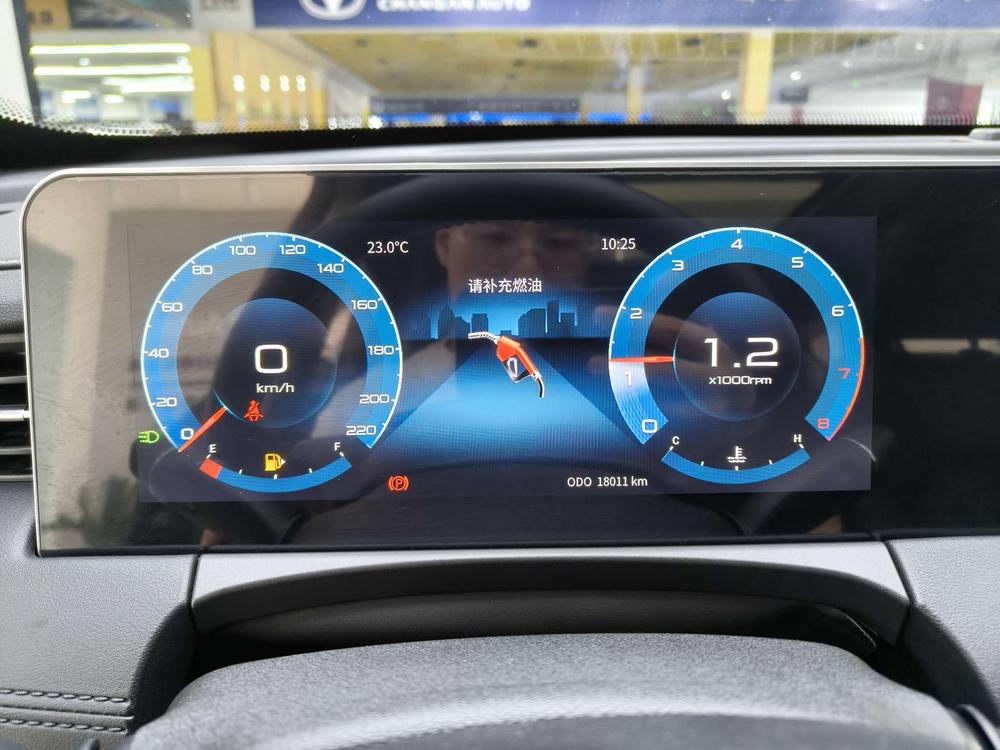 Jetour X70 PLUS 2023 car image #11