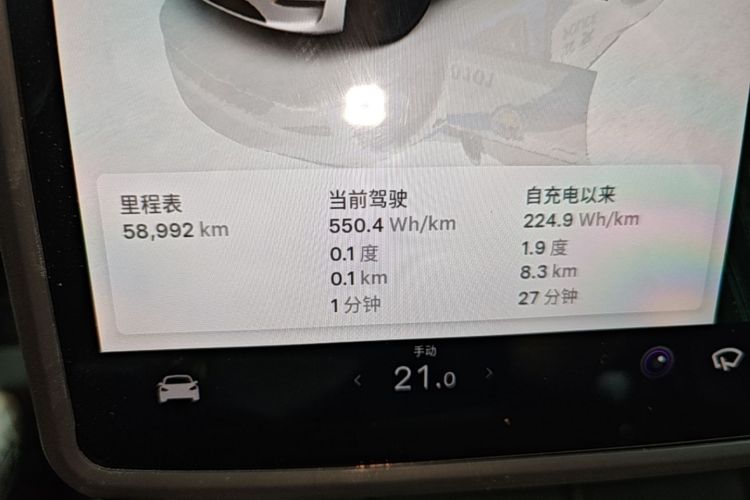 Tesla Model Y 2022 #12 Tesla Model Y 2022 صورة سيارة #12