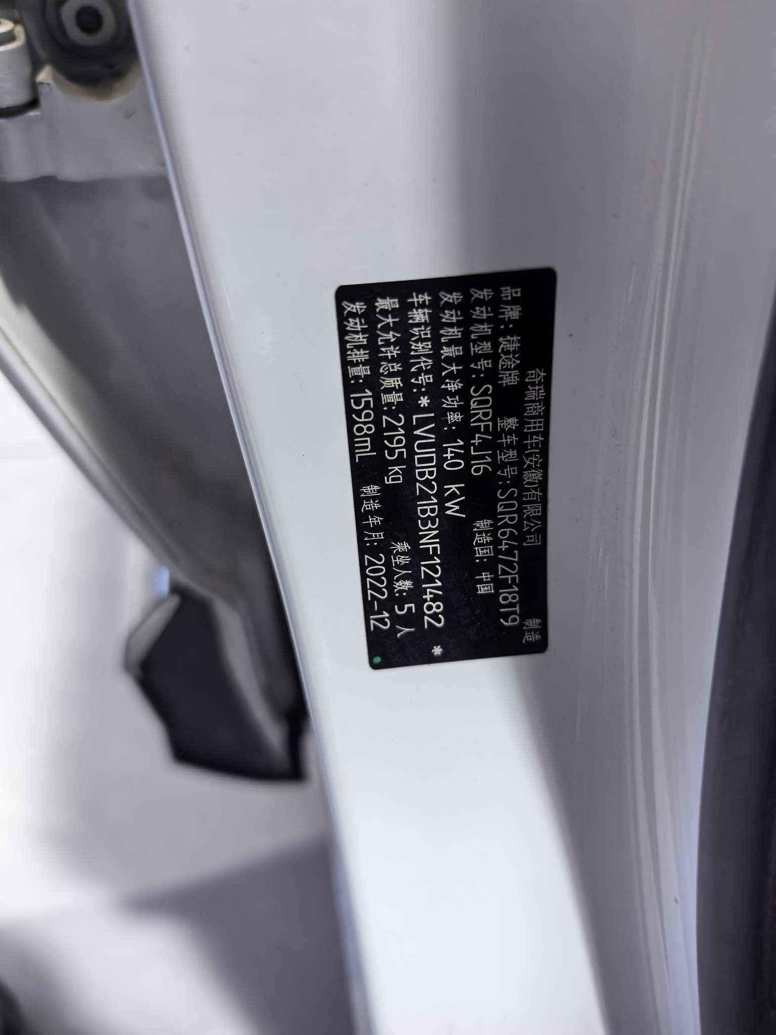 Jetour X70 PLUS 2023 #7 Jetour X70 PLUS 2023 car image #7