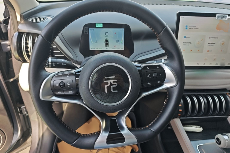BYD Yuan Plus 2024 car image #11
