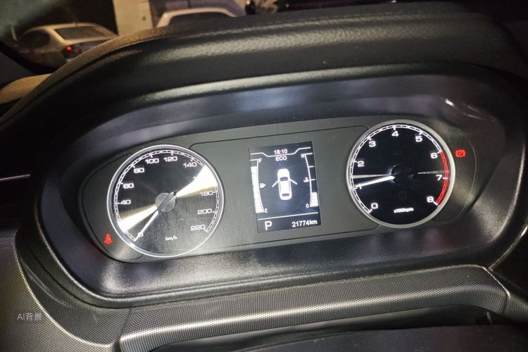 Chery Arrizo 5 2020 car image #13