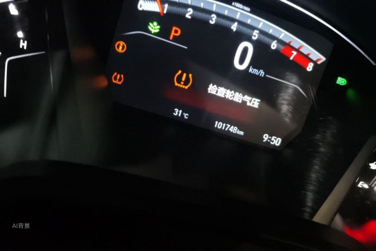 Honda CR-V 2021 car image #14