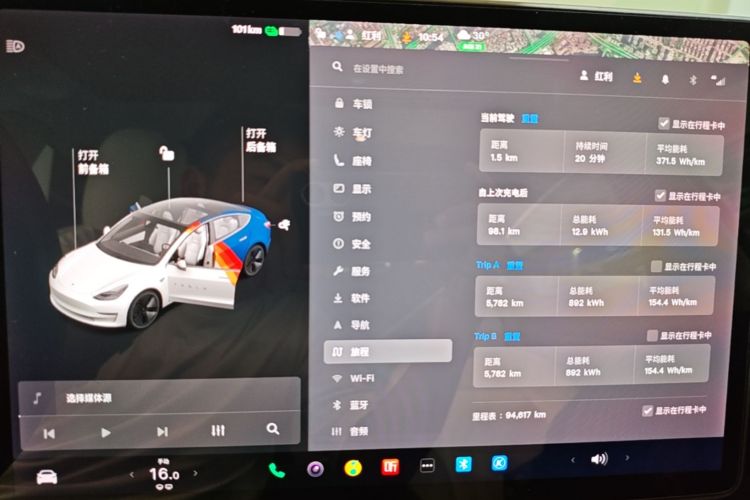 Tesla Model 3 2020 #12 Tesla Model 3 2020 car image #12