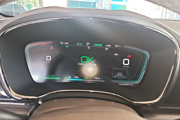 BYD Han 2022 car image #16