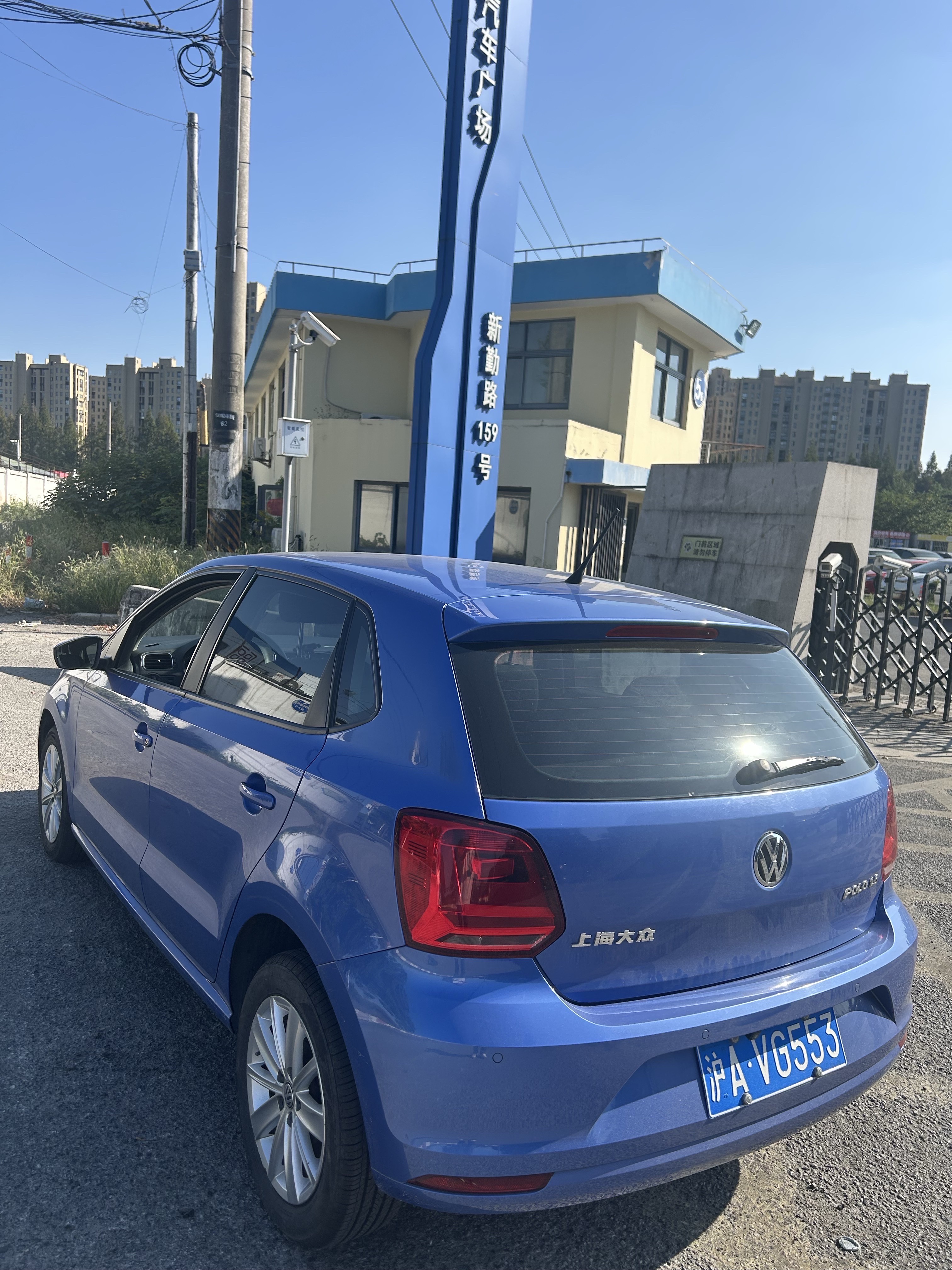 Volkswagen Polo 2015 #4 Volkswagen Polo 2015 car image #4
