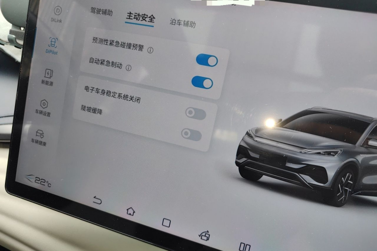 BYD Yuan Plus 2023 #22 BYD Yuan Plus 2023 car image #22