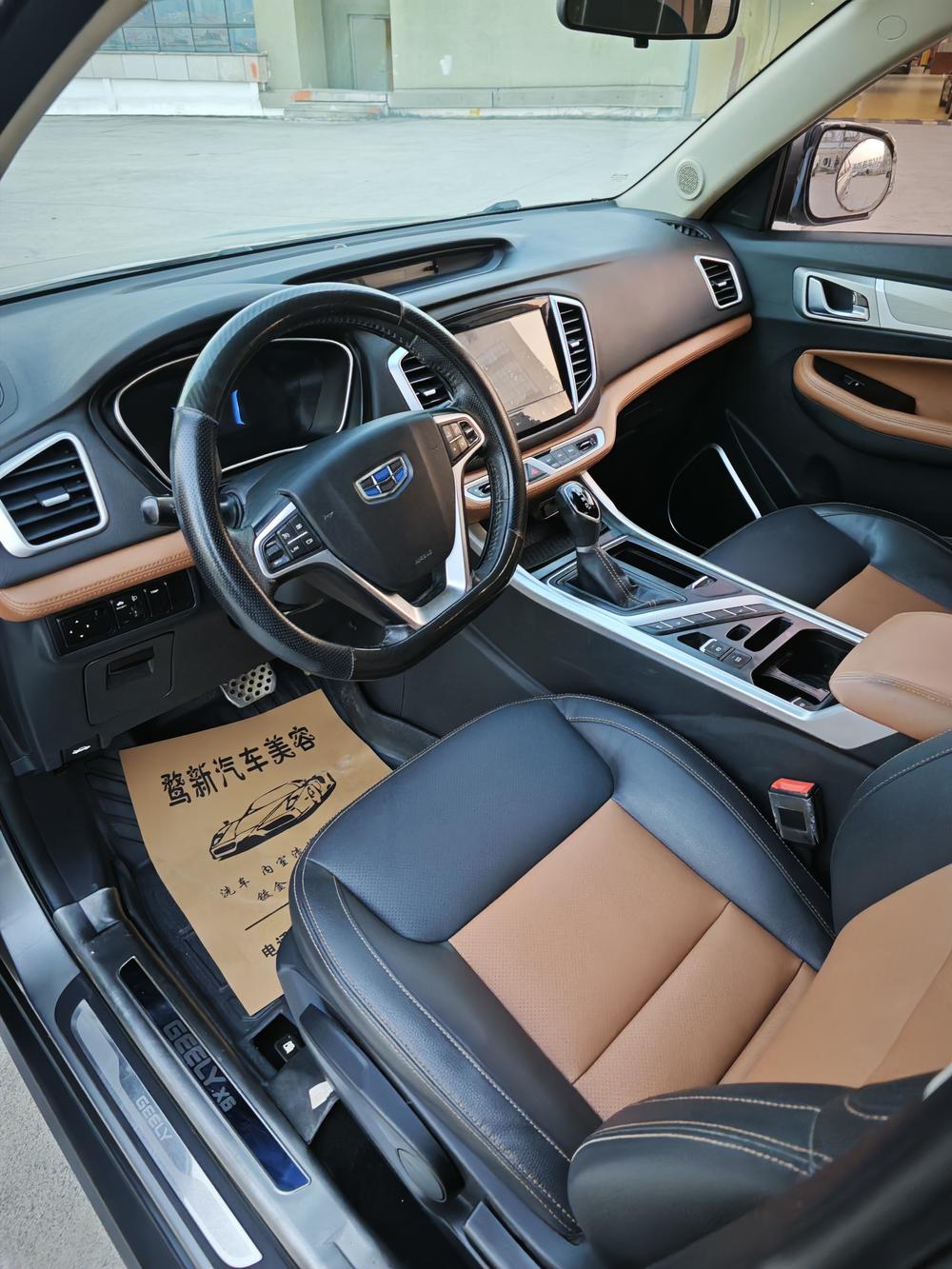 GEELY Vision X6 2018 immagine di auto #7