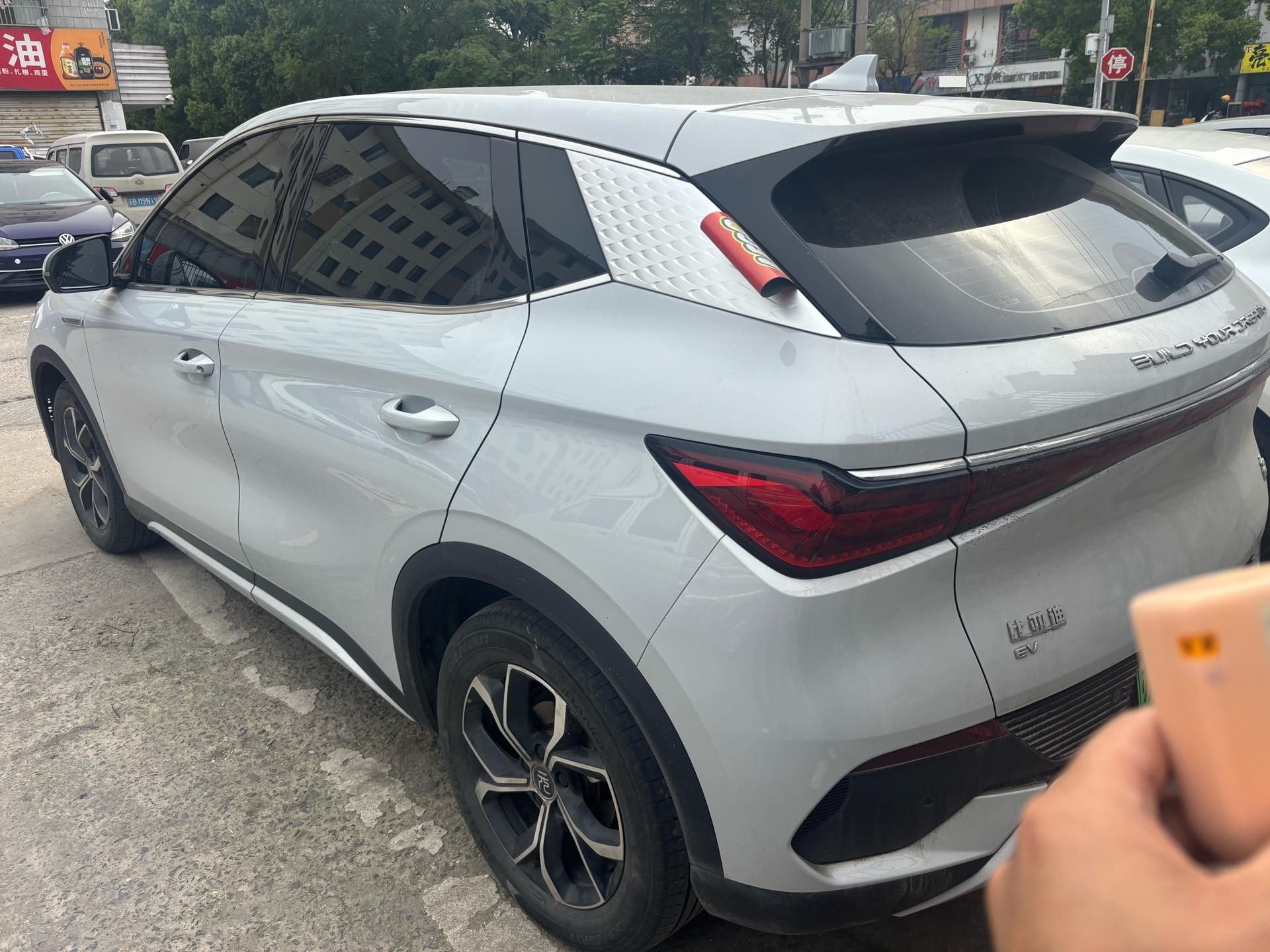 BYD Yuan Plus 2024 car image #9