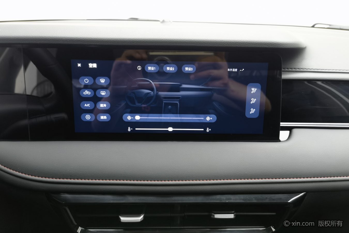 Roewe i5 2024 #13 Roewe i5 2024 car image #13