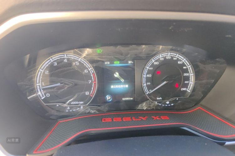 GEELY Vision X6 2020 imagen de coche #13