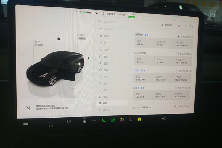 Tesla Model Y 2022 #16 Tesla Model Y 2022 car image #16