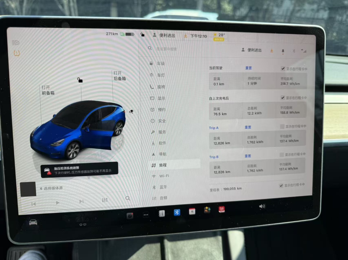 Tesla Model Y 2023 #5 Tesla Model Y 2023 car image #5