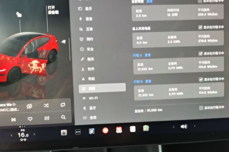 Tesla Model Y 2025 #12 Tesla Model Y 2025 immagine di auto #12