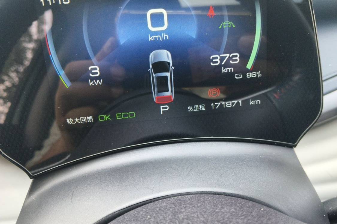 BYD Yuan Plus 2023 car image #25