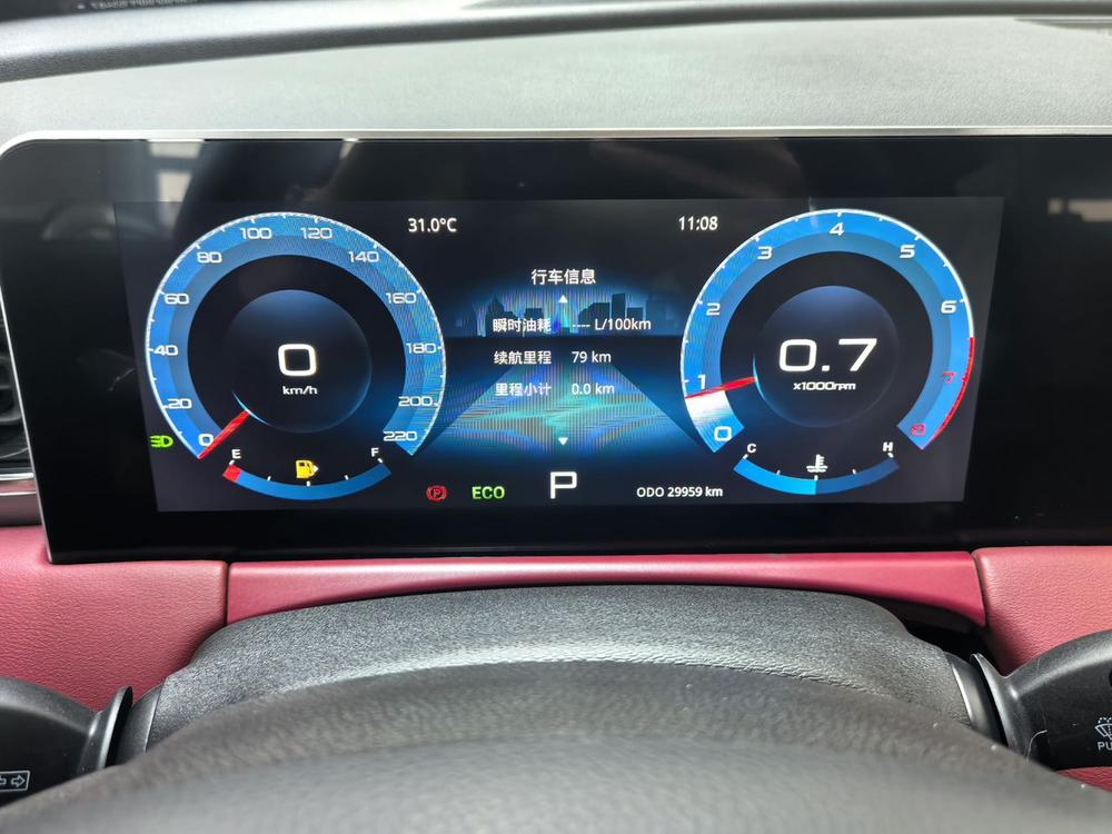 Jetour X70 PLUS 2023 #17 Jetour X70 PLUS 2023 car image #17