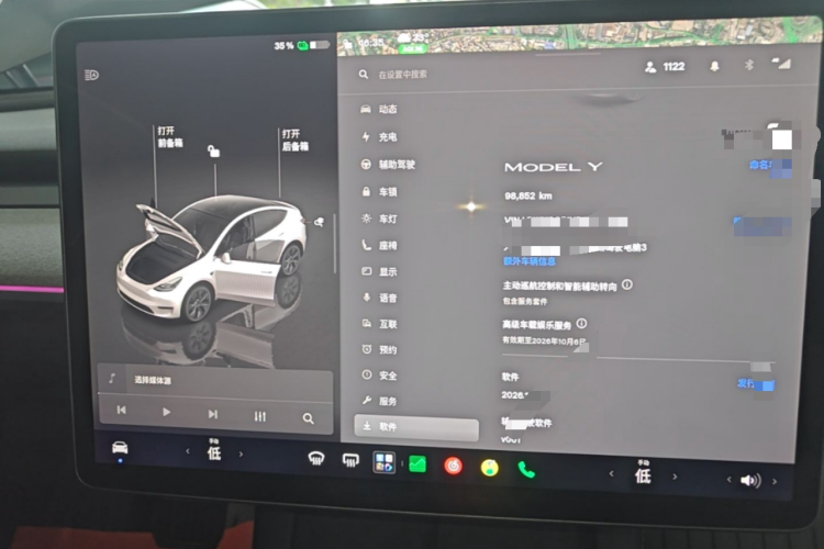 Tesla Model Y 2023 car image #12