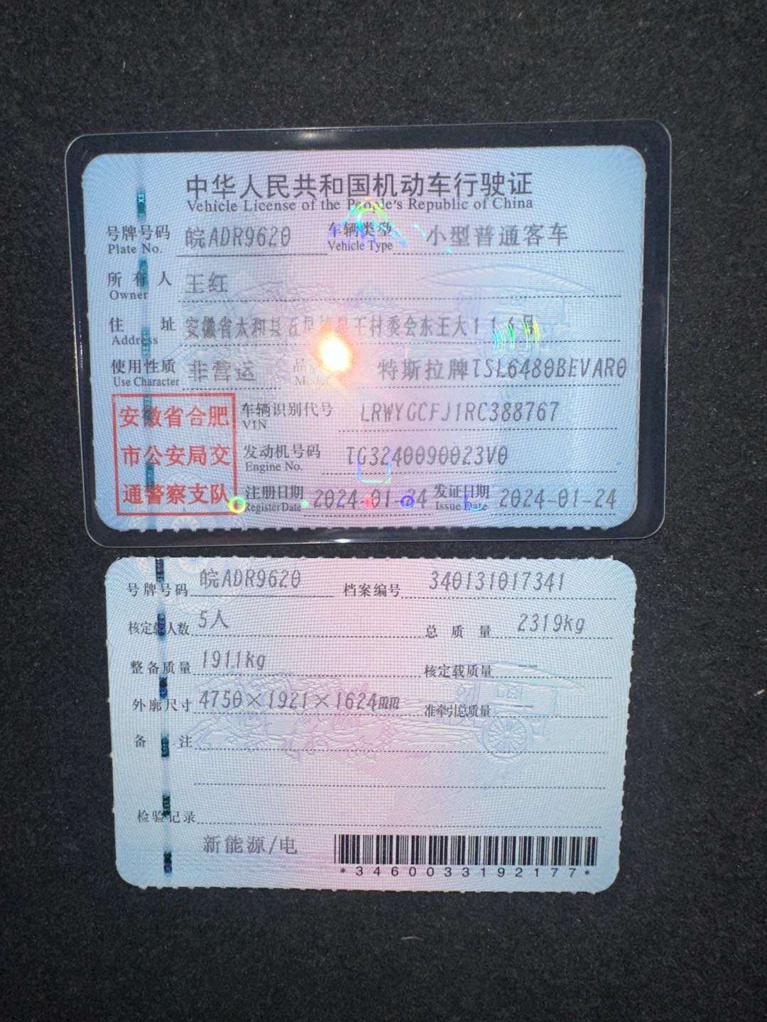 Tesla Model Y 2023 car image #3
