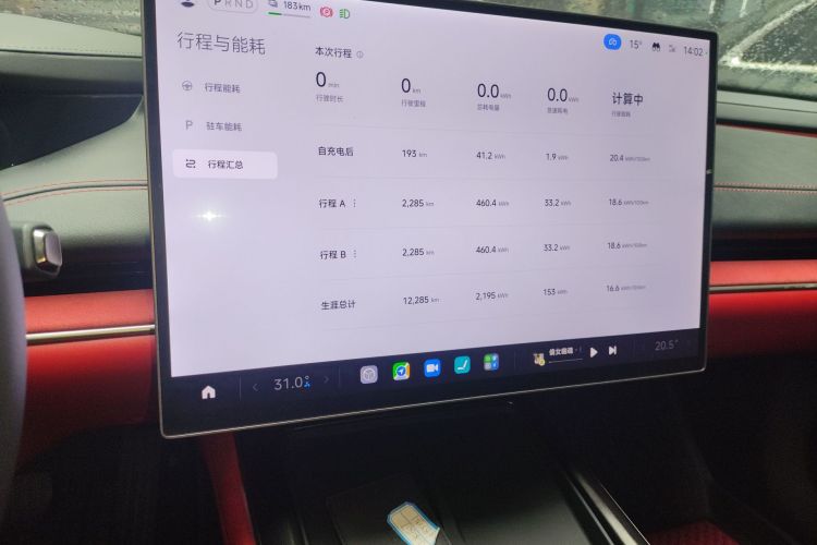 MI SU7 2025 car image #17