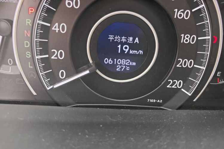 Honda CR-V 2015 car image #9