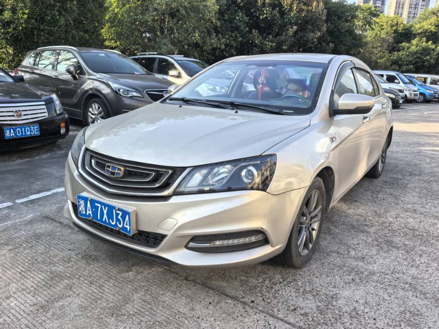GEELY Emgrand 2017 GEELY Emgrand 2017 car image