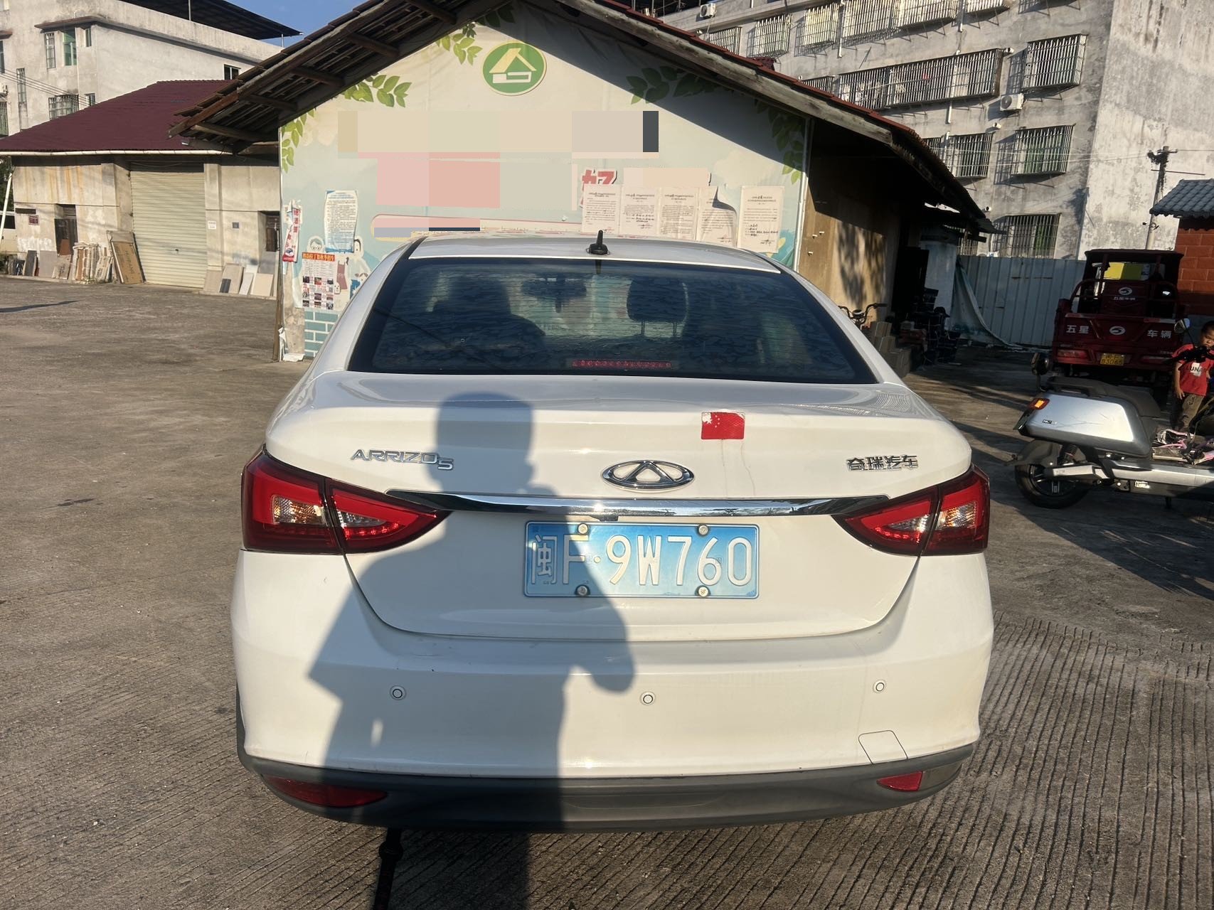 Chery Arrizo 5 2016 изображение автомобиля #5