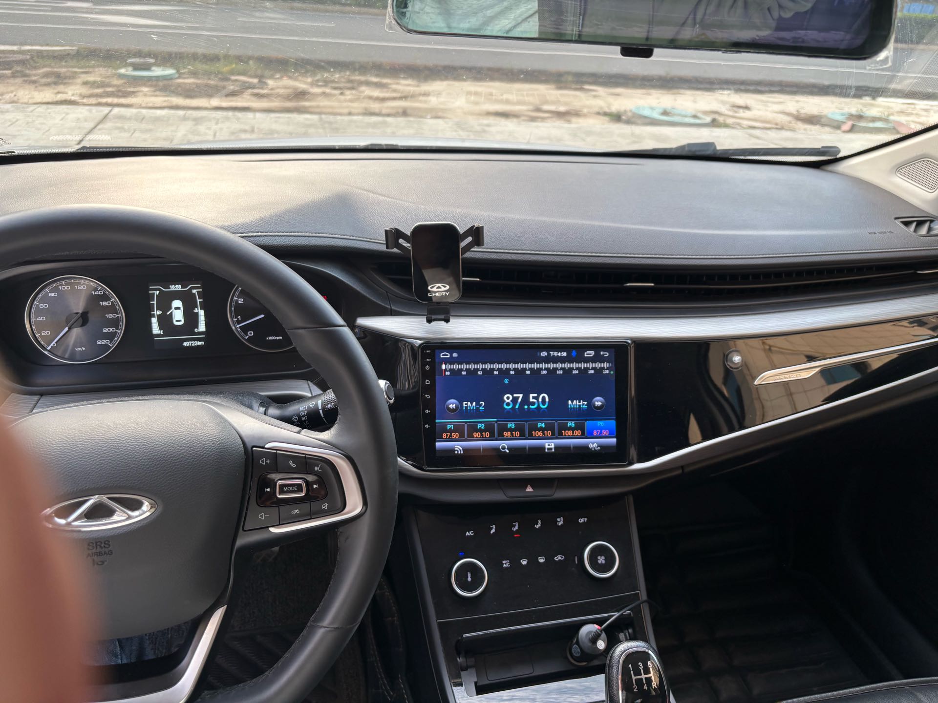 Chery Arrizo 5 2022 car image #8