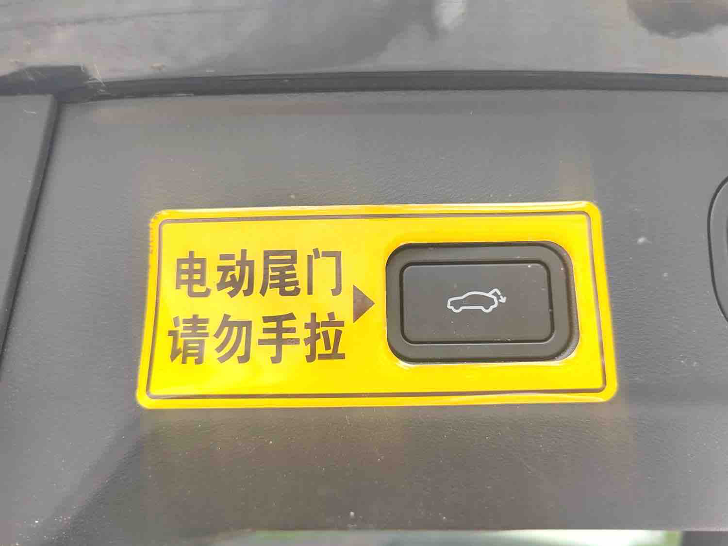 GEELY Boyue L 2025 car image #15