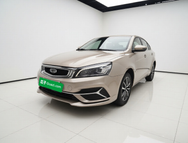 GEELY Emgrand 2020 car image 