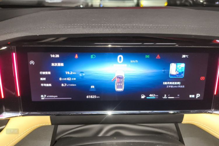GEELY Boyue L 2023 #13 GEELY Boyue L 2023 car image #13
