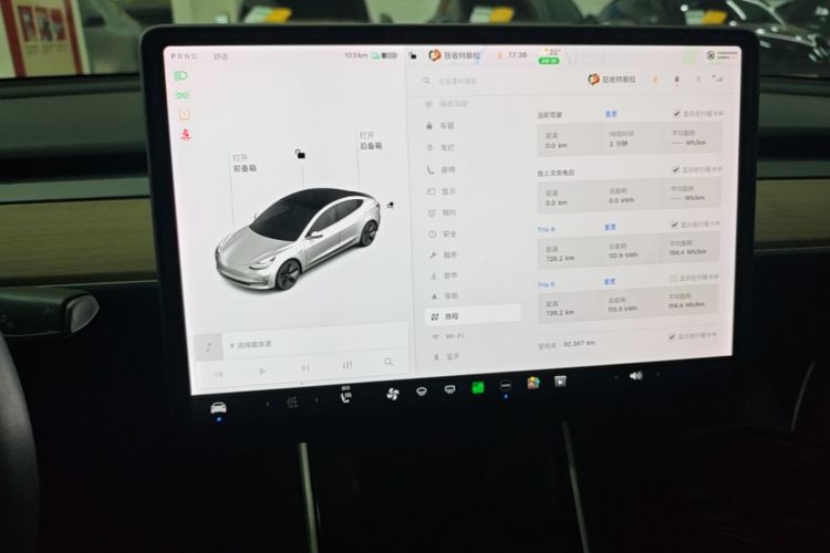 Tesla Model 3 2020 #12 Tesla Model 3 2020 صورة سيارة #12