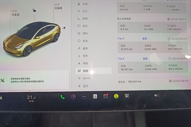 Tesla Model 3 2021 صورة سيارة #12