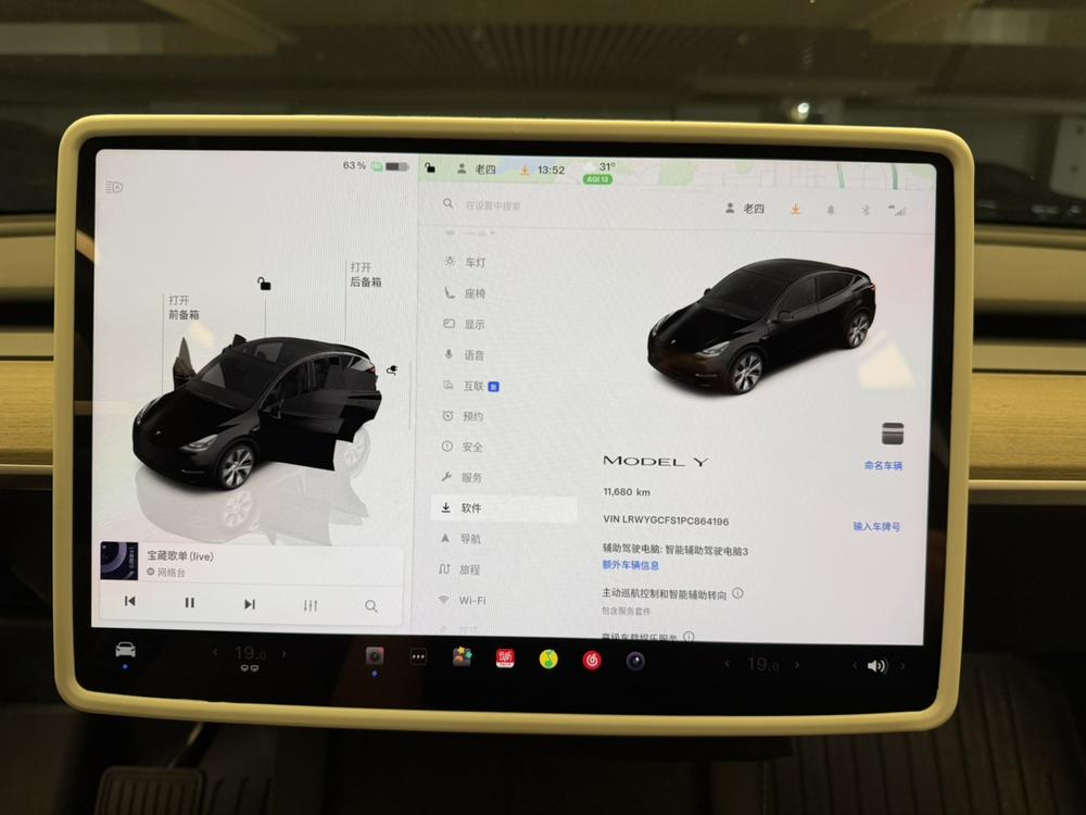 Tesla Model Y 2023 #11 Tesla Model Y 2023 immagine di auto #11