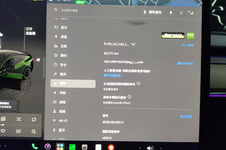 Tesla Model Y 2022 immagine di auto #12