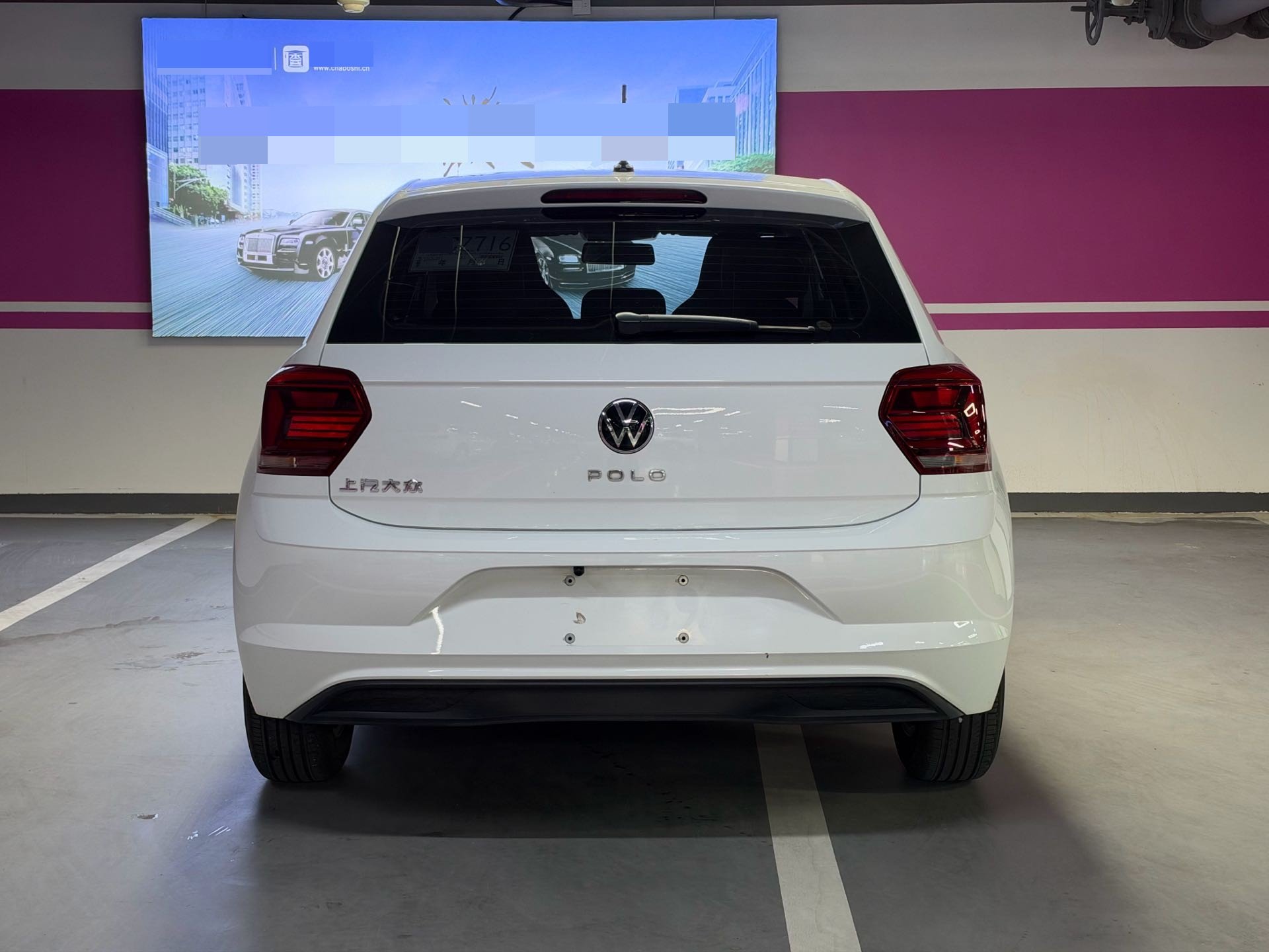 Volkswagen Polo 2023 #12 Volkswagen Polo 2023 صورة سيارة #12