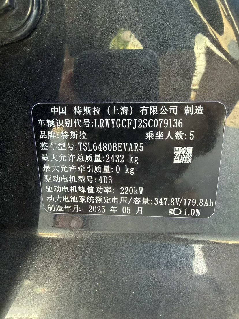 Tesla Model Y 2025 car image #9