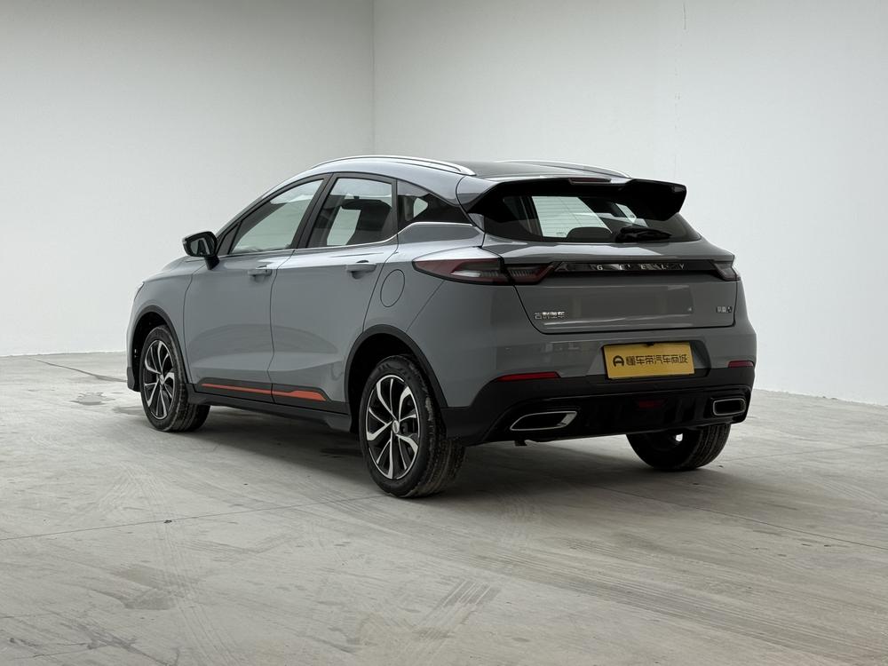 GEELY Emgrand S 2023 car image #5