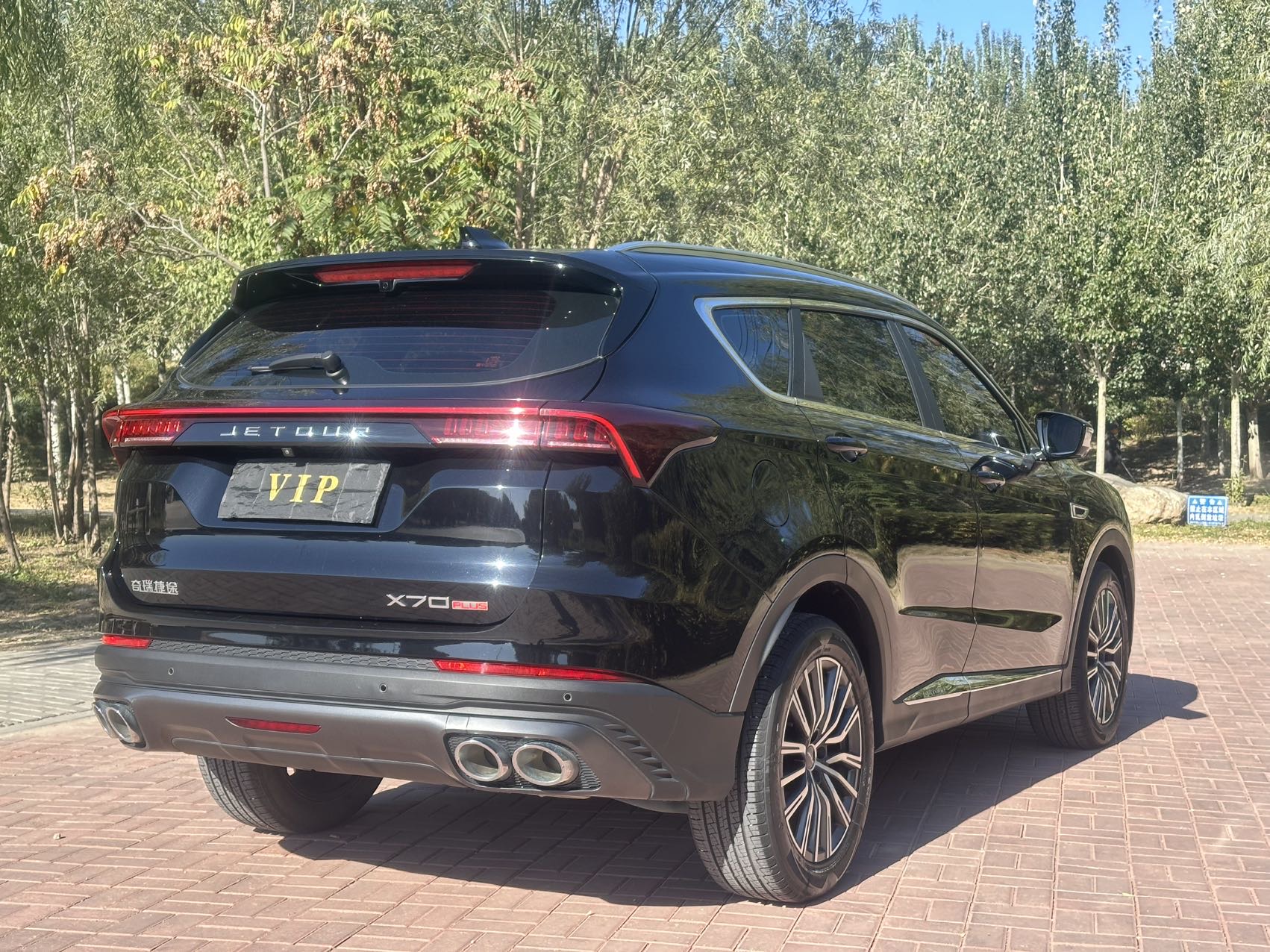 Jetour X70 PRO 2023 #7 Jetour X70 PRO 2023 صورة سيارة #7