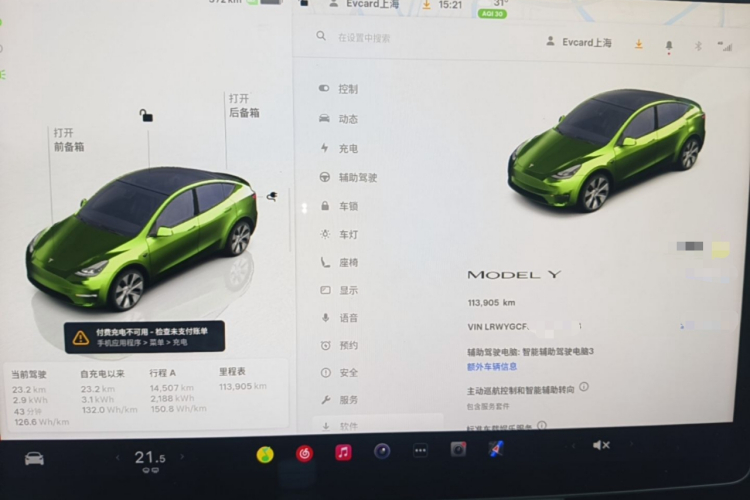 Tesla Model Y 2023 #16 Tesla Model Y 2023 car image #16