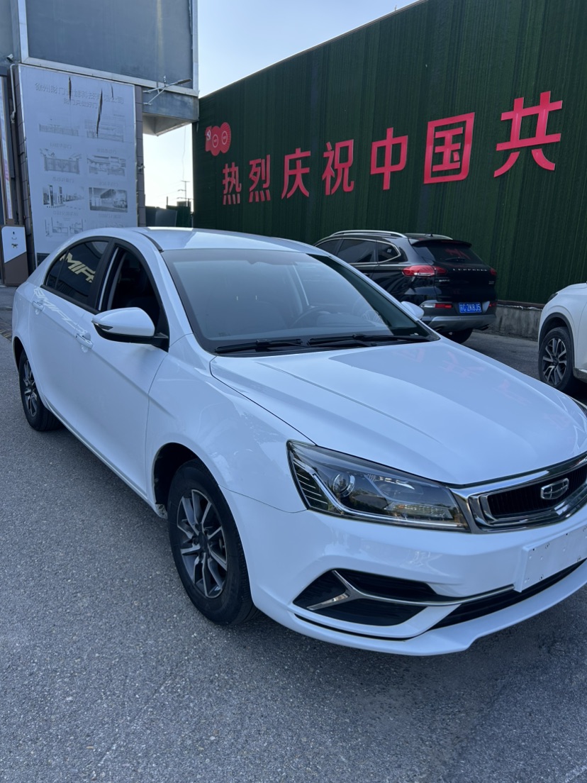 GEELY Emgrand 2019 #3 GEELY Emgrand 2019 car image #3
