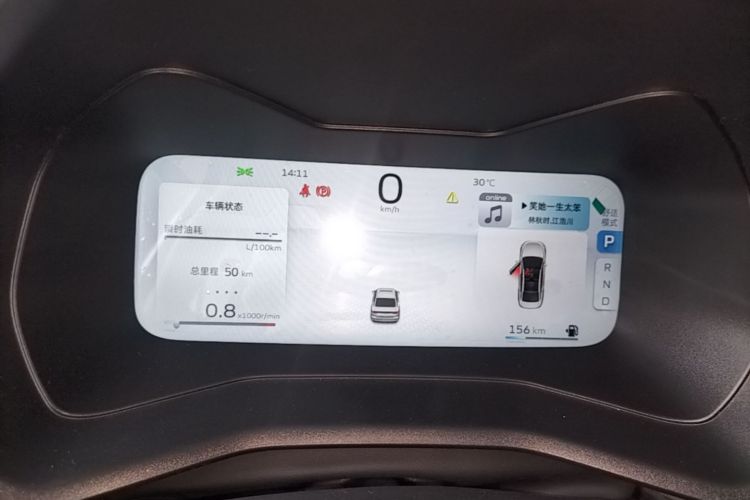 GEELY Emgrand 2026 car image #16