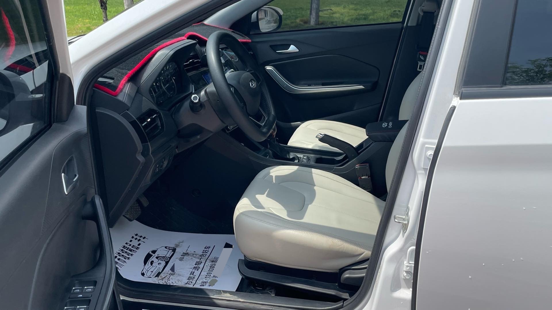 奇瑞 瑞虎3x 2025 汽车图片 #4