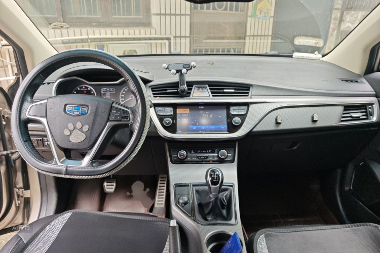 GEELY Emgrand GS 2017 car image #11