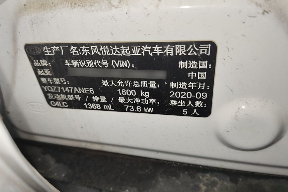 Kia KX1 2020 car image #17