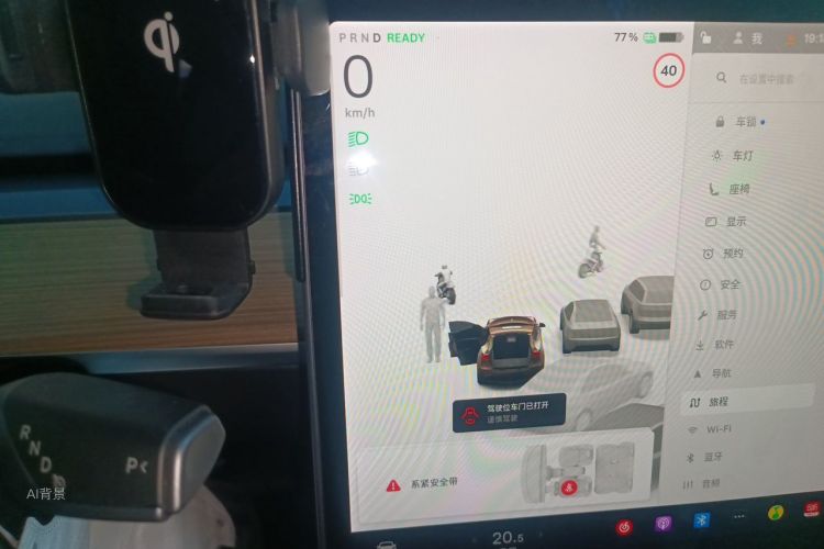 Tesla Model Y 2021 immagine di auto #13