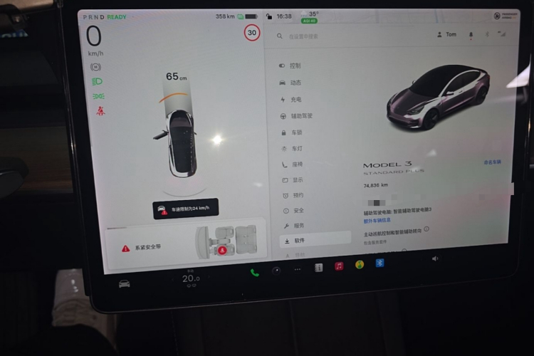 Tesla Model 3 2021 car image #12