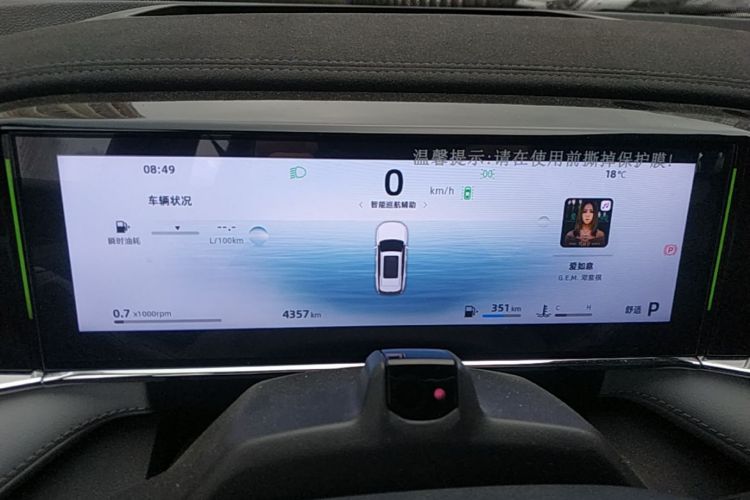 GEELY Boyue L 2024 car image #16